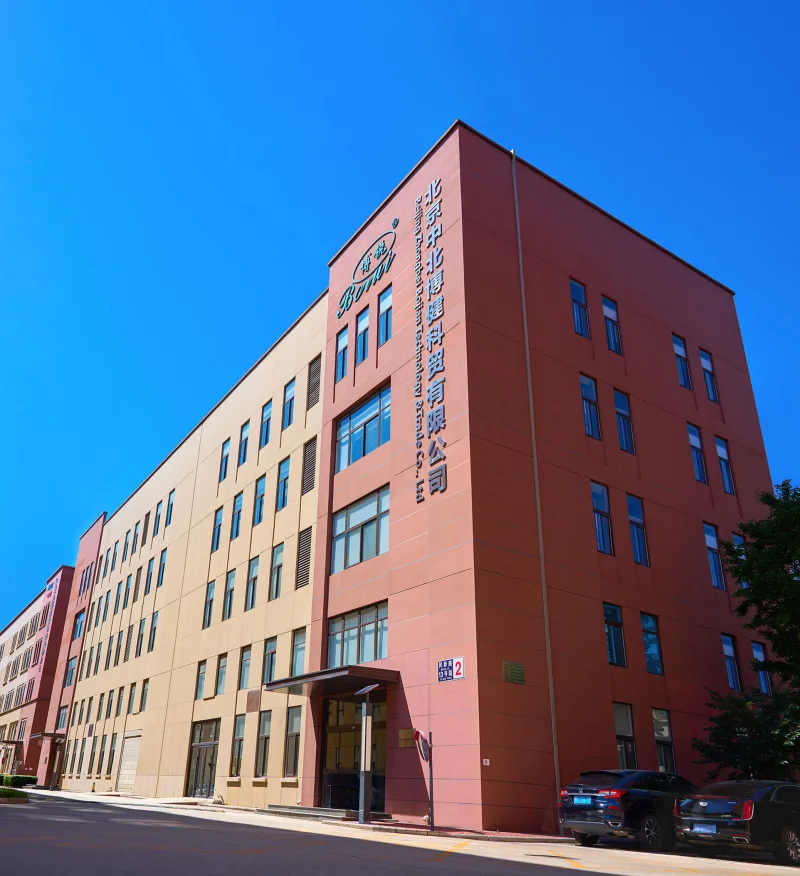 北京中北博健科贸有限公司 — 北京顺义研发与商务总部