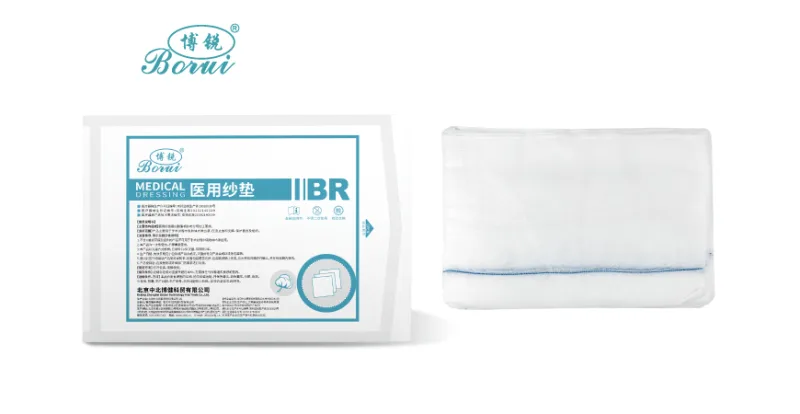医用纱垫